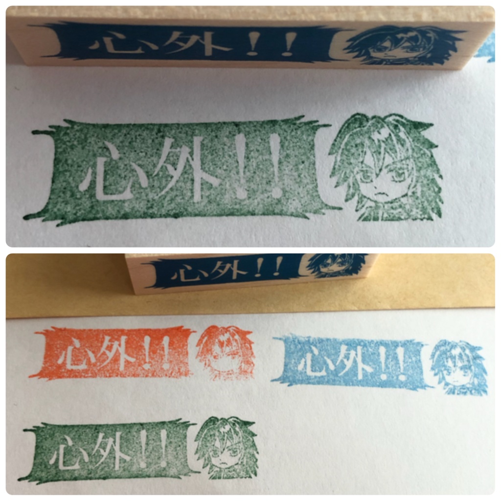 鬼滅の刃 キャラ×文字スタンプ(1×4cm)