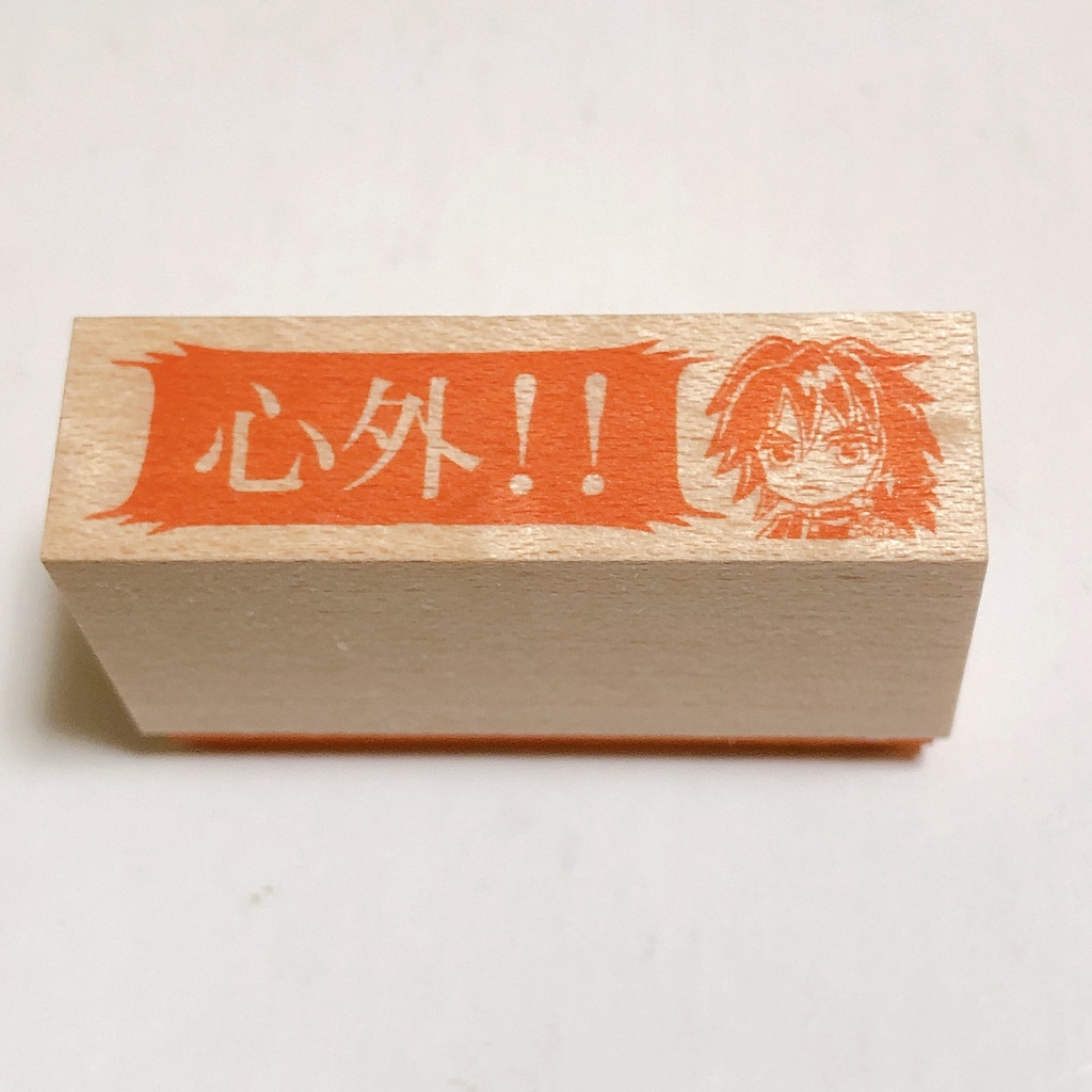 鬼滅の刃 キャラ×文字スタンプ(1×4cm)