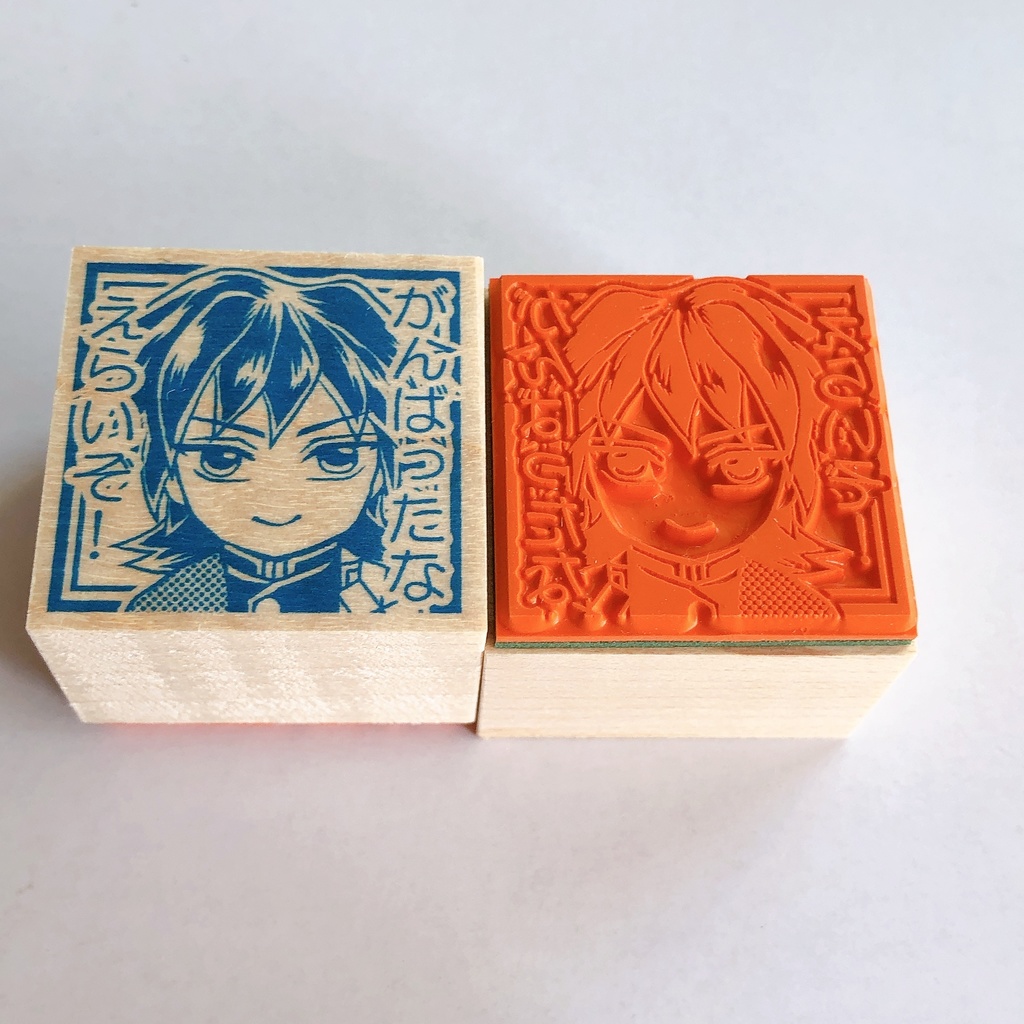 鬼滅の刃 キャラ×文字スタンプ(3cm)