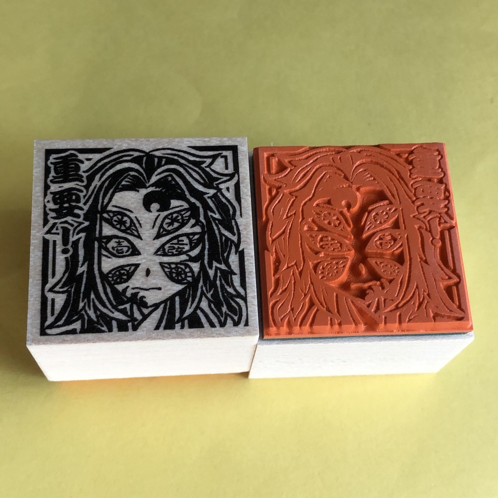 鬼滅の刃 キャラ×文字スタンプ(3cm)