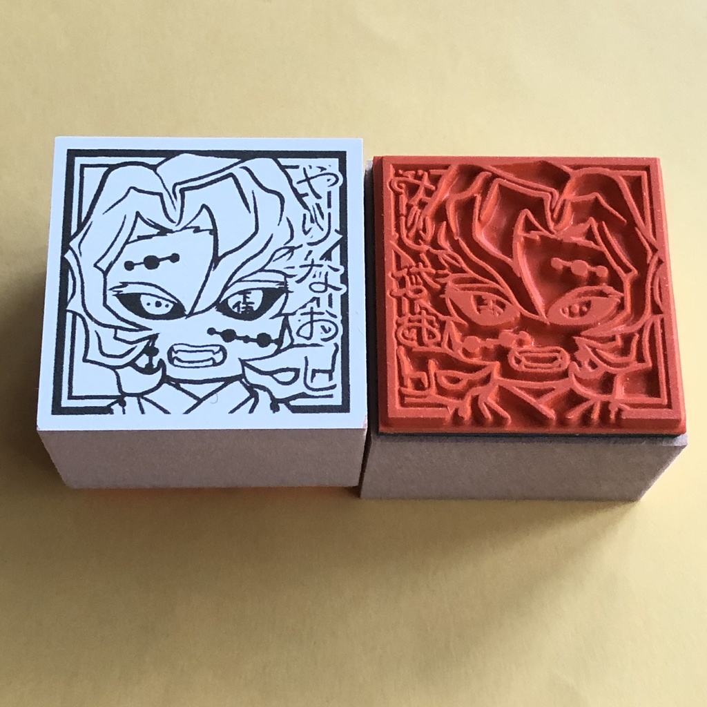 鬼滅の刃 キャラ×文字スタンプ(3cm)