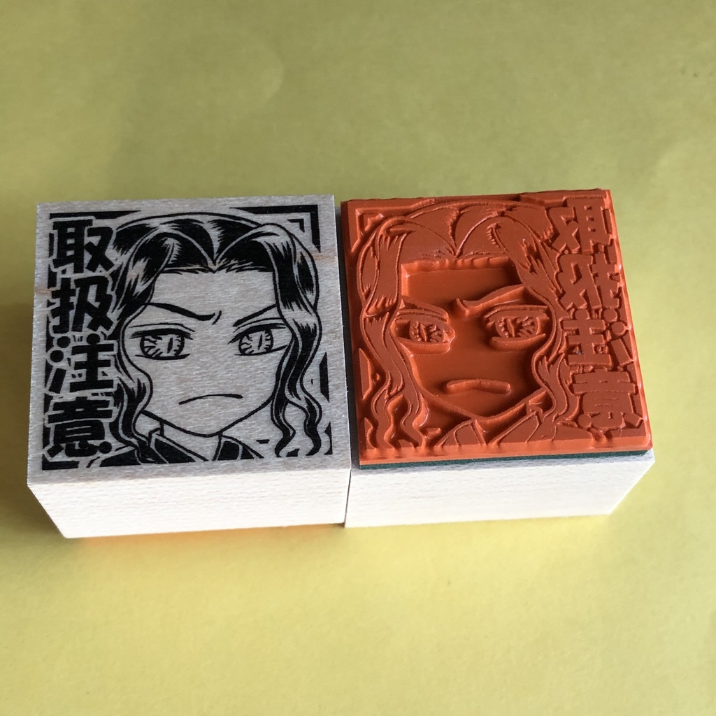 鬼滅の刃 キャラ×文字スタンプ(3cm)