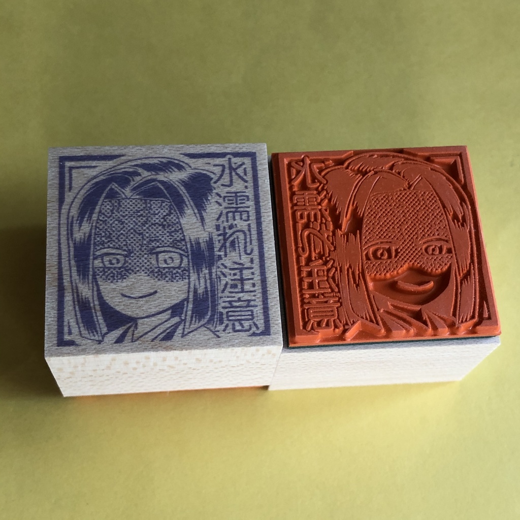 鬼滅の刃 キャラ×文字スタンプ(3cm)