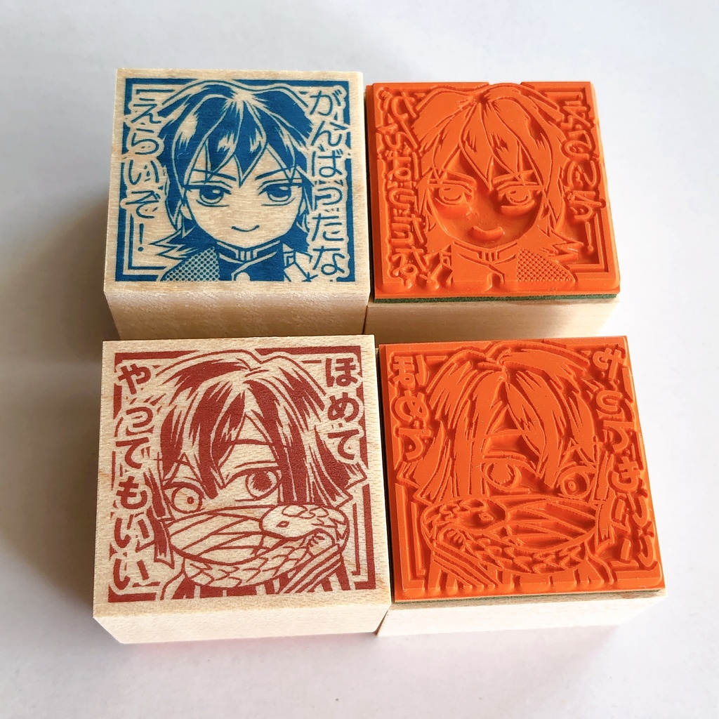 鬼滅の刃 キャラ×文字スタンプ(3cm)