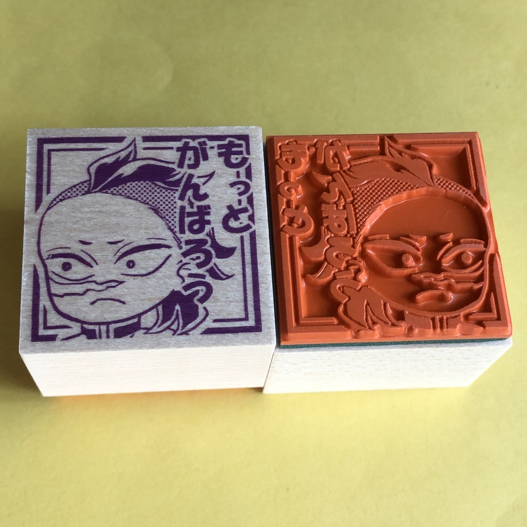 鬼滅の刃 キャラ×文字スタンプ(3cm)