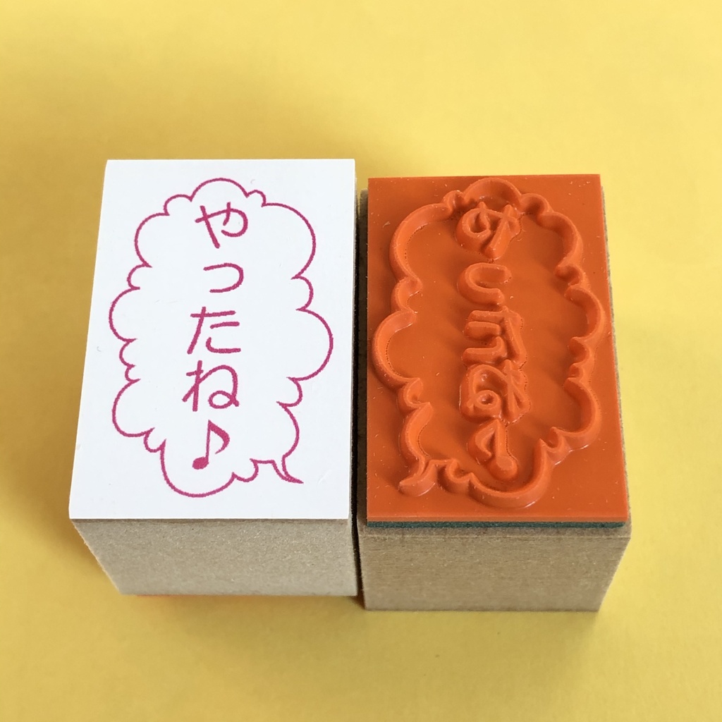 まんが版 先生スタンプ!!