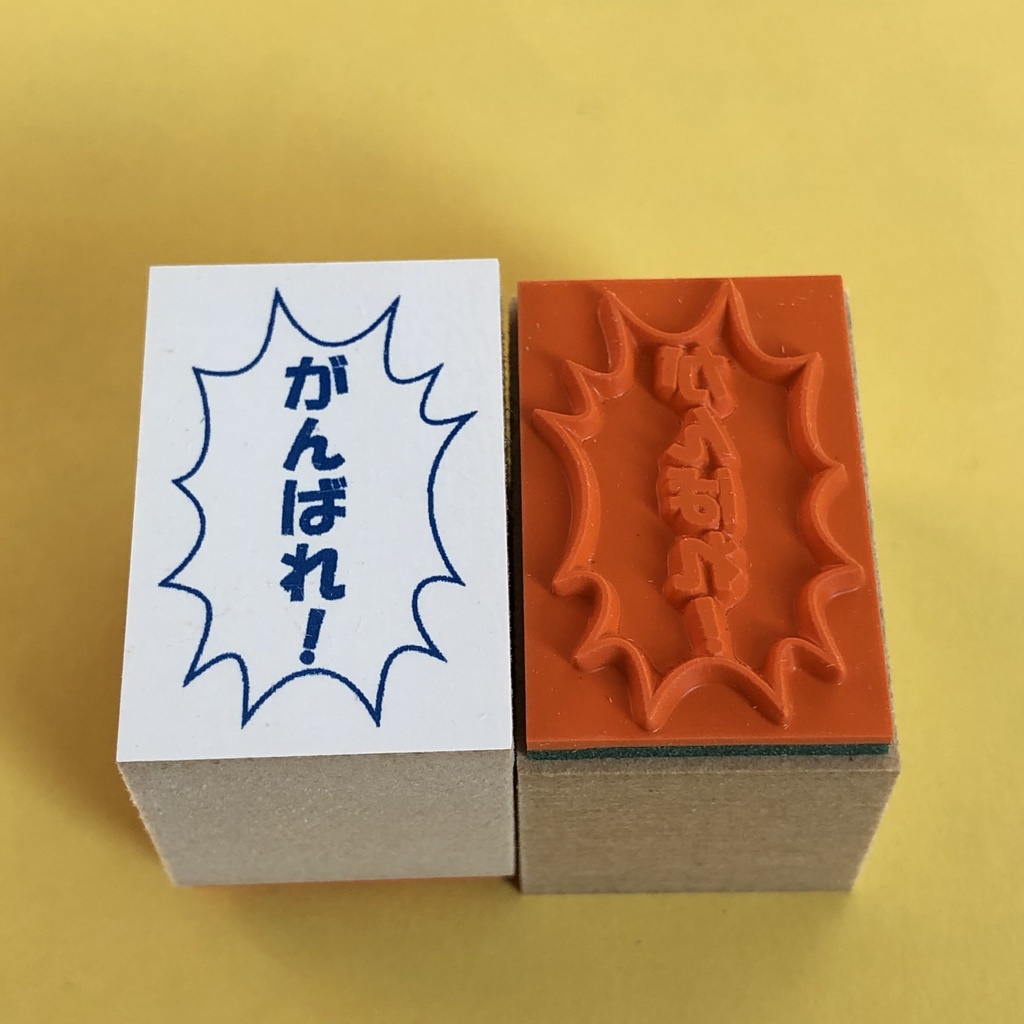 まんが版 先生スタンプ!!