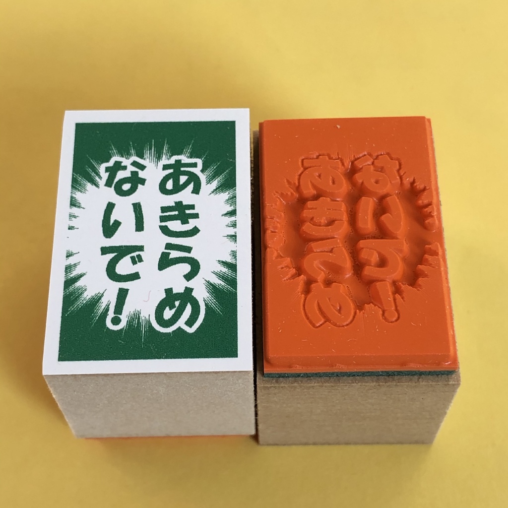 まんが版 先生スタンプ!!