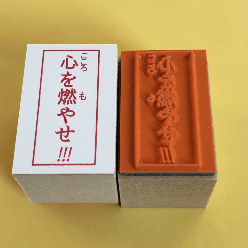 まんが版 先生スタンプ!!