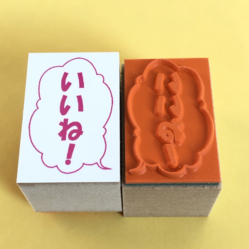 まんが版 先生スタンプ!!