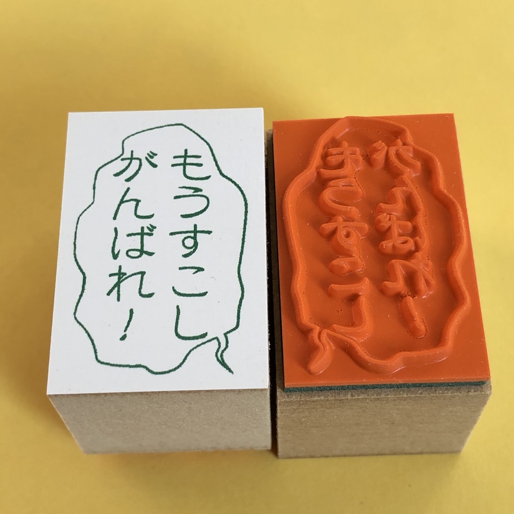 まんが版 先生スタンプ!!