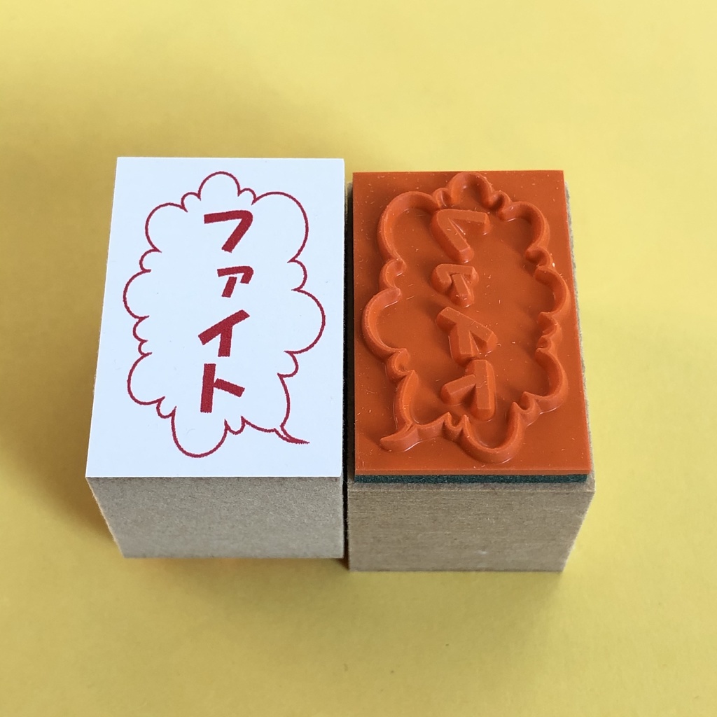 まんが版 先生スタンプ!!