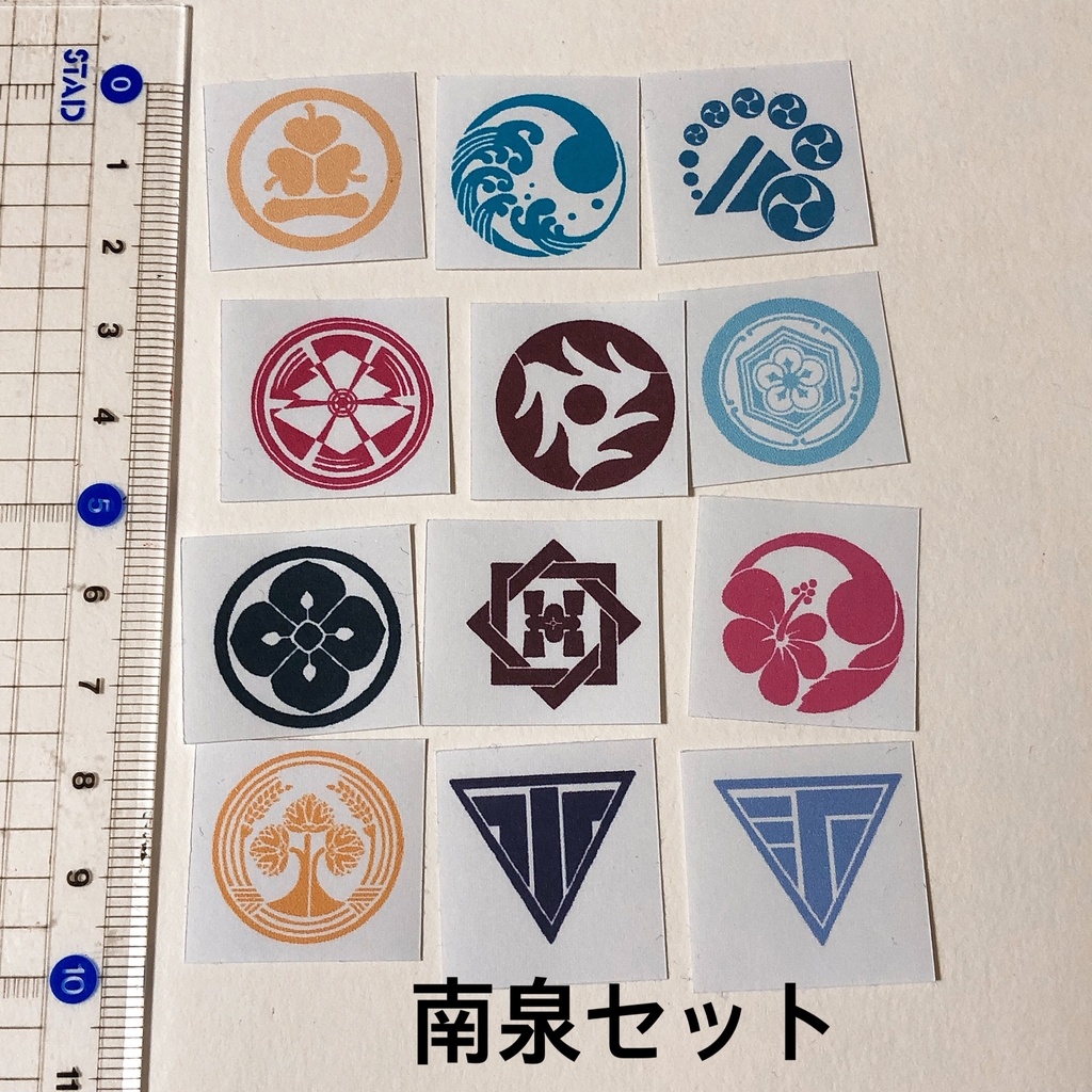 刀剣乱舞 刀紋シール 紋のみ