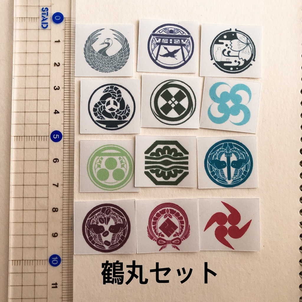 刀剣乱舞 刀紋シール 紋のみ