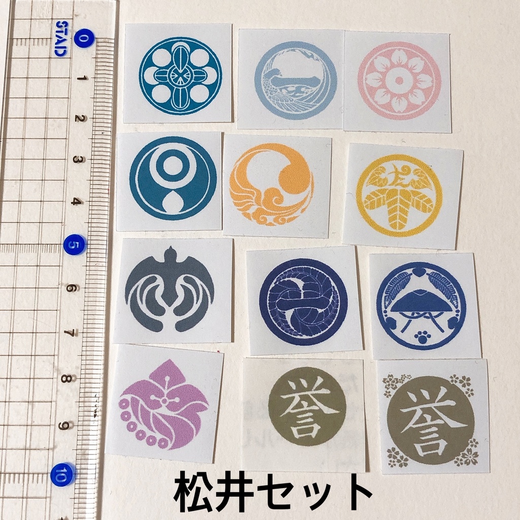 刀剣乱舞 刀紋シール 紋のみ