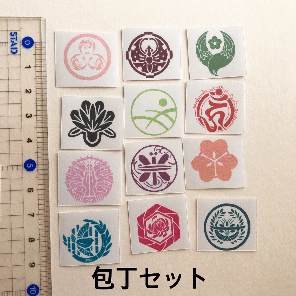 刀剣乱舞 刀紋シール 紋のみ