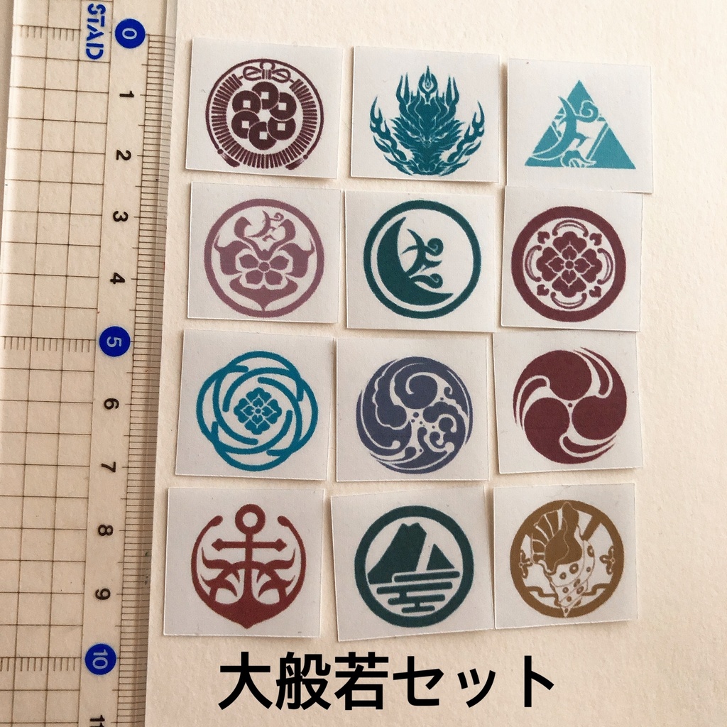 刀剣乱舞 刀紋シール 紋のみ