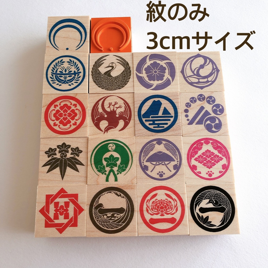 刀剣乱舞 刀紋スタンプ 3 サイズ とうらぶ ハンコ 鮮紅亭 Booth