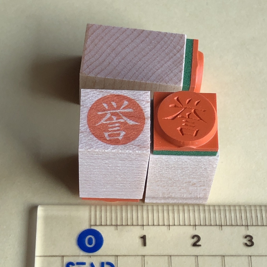 とうらぶキャラ&イメージスタンプ ハンコ 刀剣乱舞