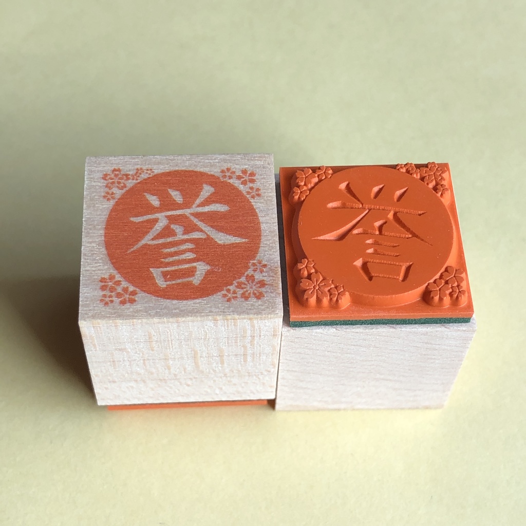 とうらぶキャラ&イメージスタンプ ハンコ 刀剣乱舞