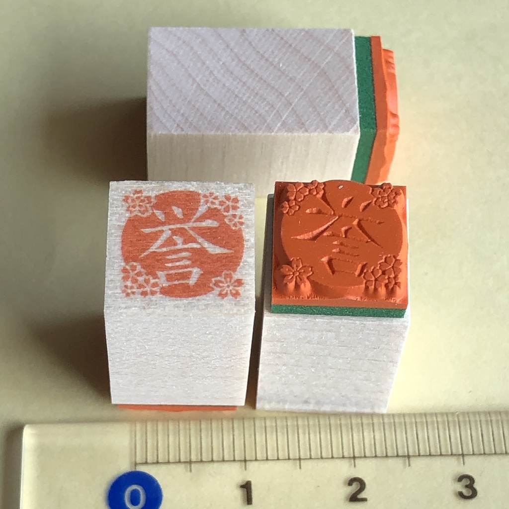 とうらぶキャラ&イメージスタンプ ハンコ 刀剣乱舞