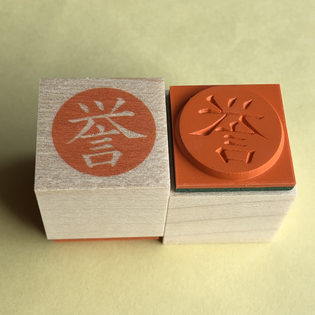 とうらぶキャラ&イメージスタンプ ハンコ 刀剣乱舞