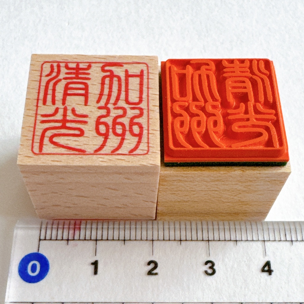 刀紋スタンプ 刀剣乱舞 刀剣男士 銘刀スタンプ はんこ とうらぶ