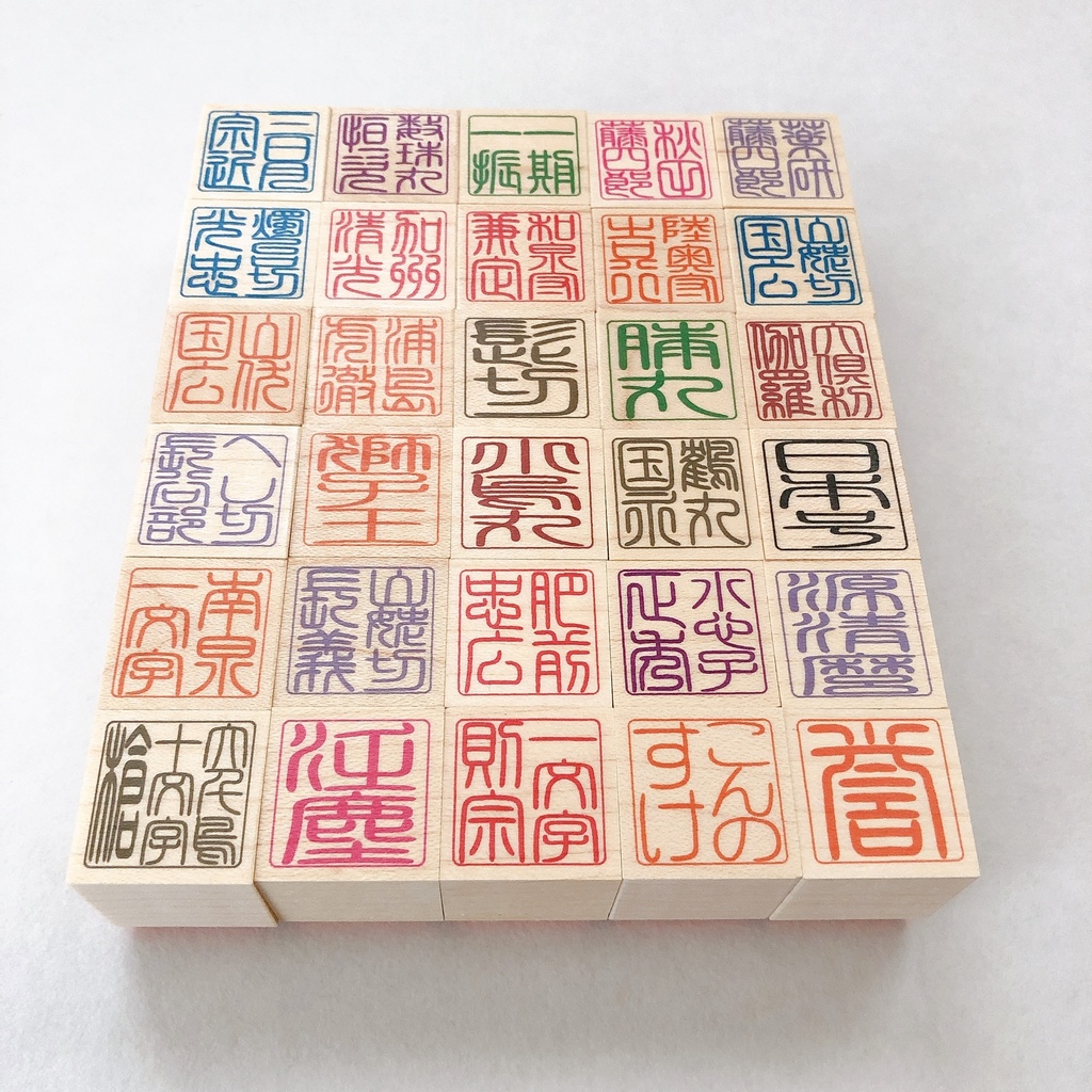 刀紋スタンプ 刀剣乱舞 刀剣男士 銘刀スタンプ はんこ とうらぶ