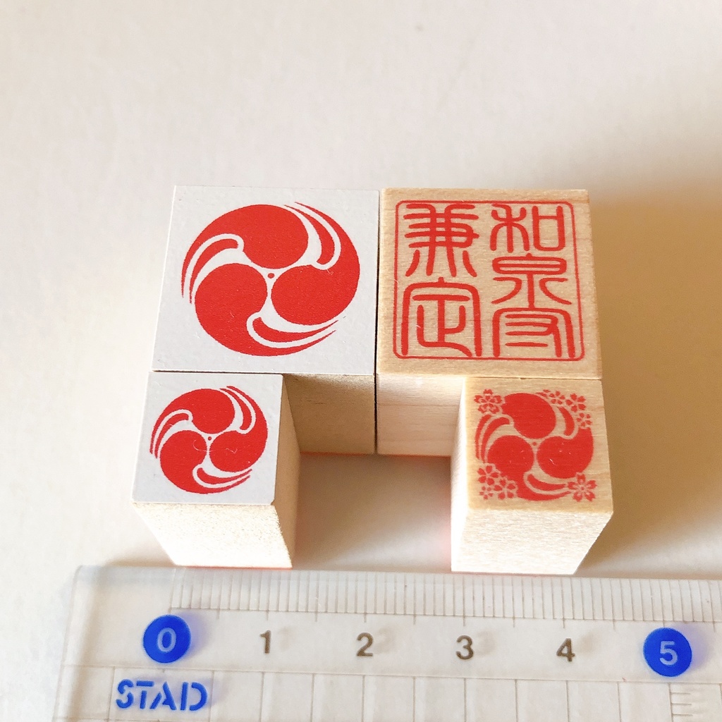 和泉守兼定　スタンプ　ハンコ　刀剣乱舞