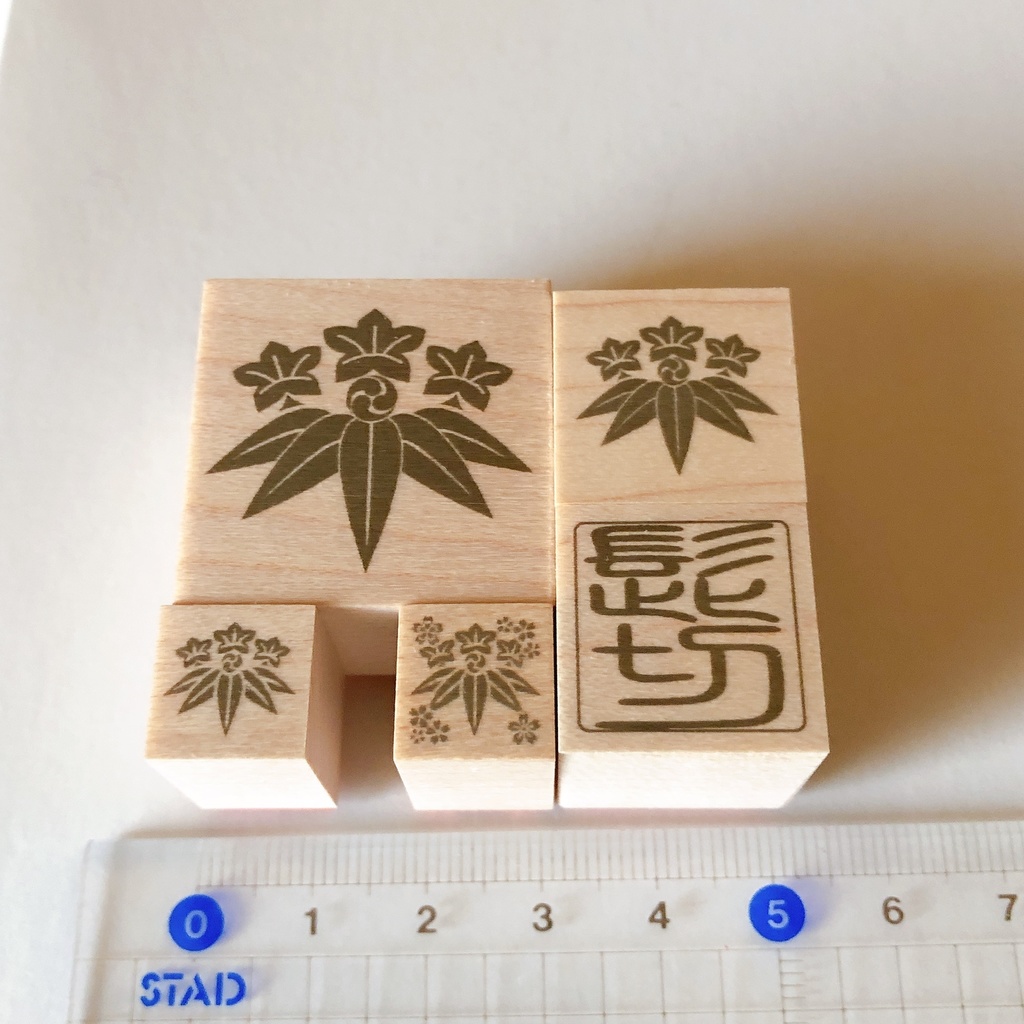 髭切　スタンプ　ハンコ　刀剣乱舞