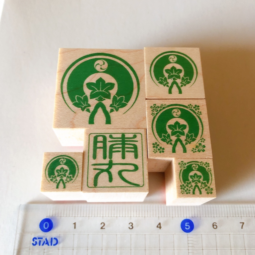 膝丸　スタンプ　ハンコ　刀剣乱舞