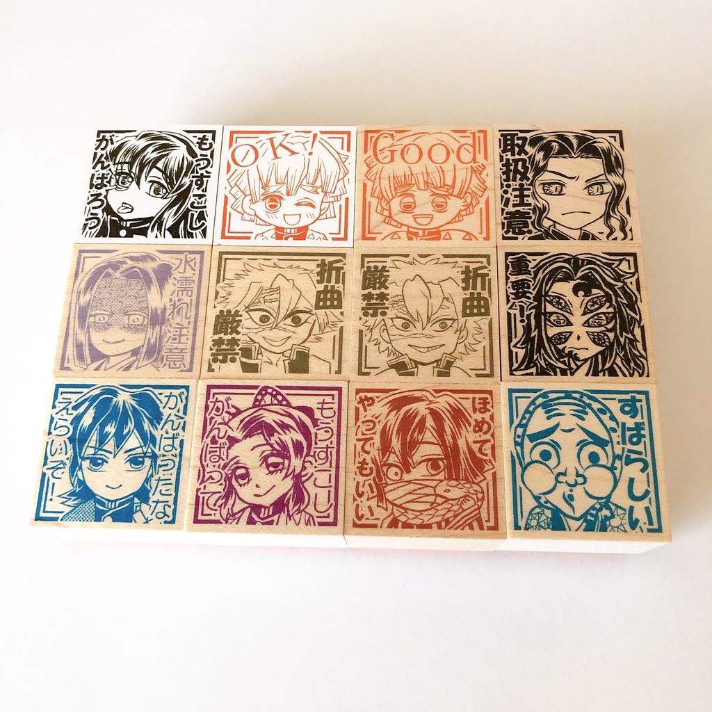 鬼滅の刃　3cmサイズ　12個スタンプセット