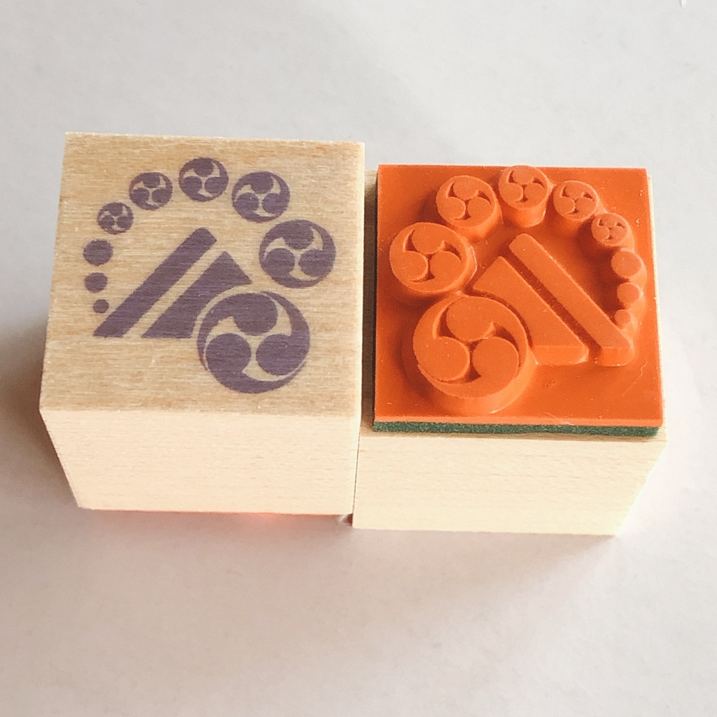 刀紋スタンプ 刀剣乱舞 紋のみ 2cm はんこ とうらぶ