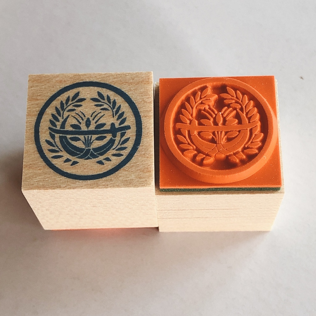 刀紋スタンプ 刀剣乱舞 紋のみ 2cm はんこ とうらぶ