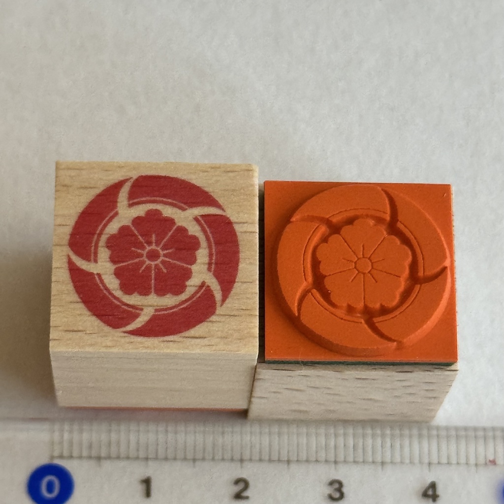 刀紋スタンプ 刀剣乱舞 紋のみ 2cm はんこ とうらぶ
