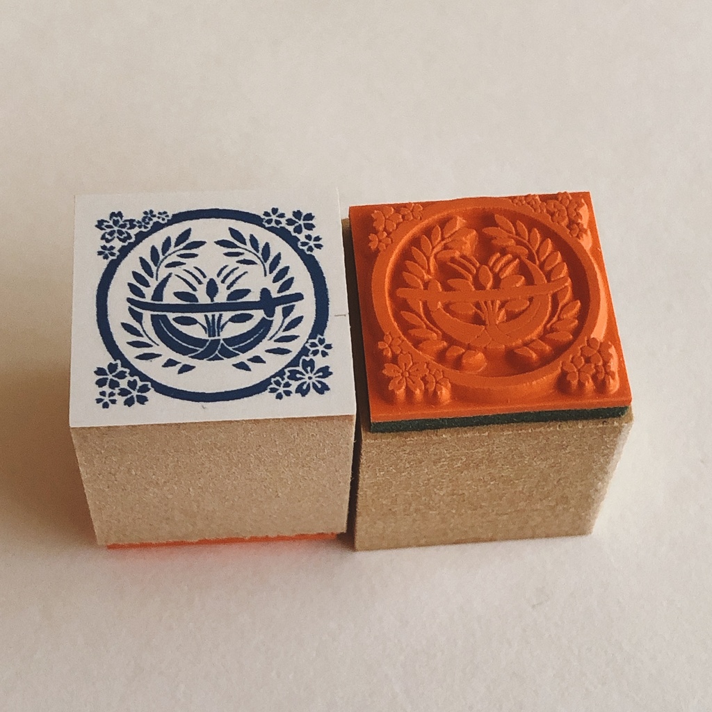 刀紋スタンプ 刀剣乱舞 ~誉~桜付き紋 2cm はんこ とうらぶ