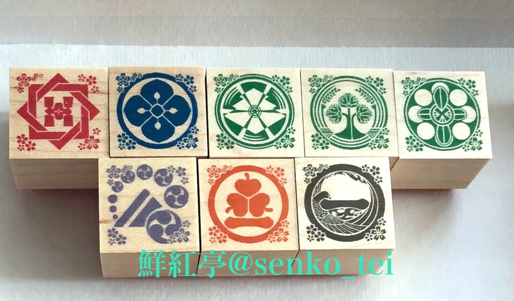 刀紋スタンプ 刀剣乱舞 ~誉~桜付き紋 2cm はんこ とうらぶ