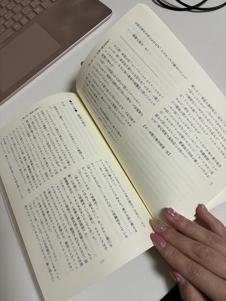 【入荷予定あり】AGAIN【ハガレン大佐夢】