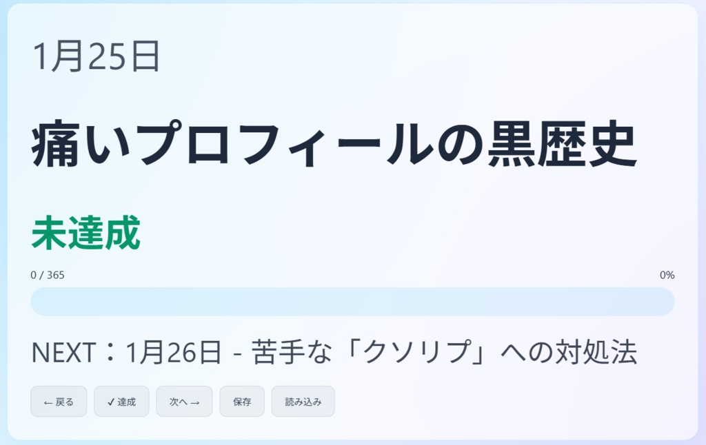 1年ネタツール~インターネット編~
