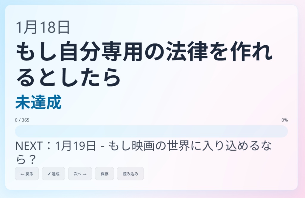 1年ネタツール~インターネット編~