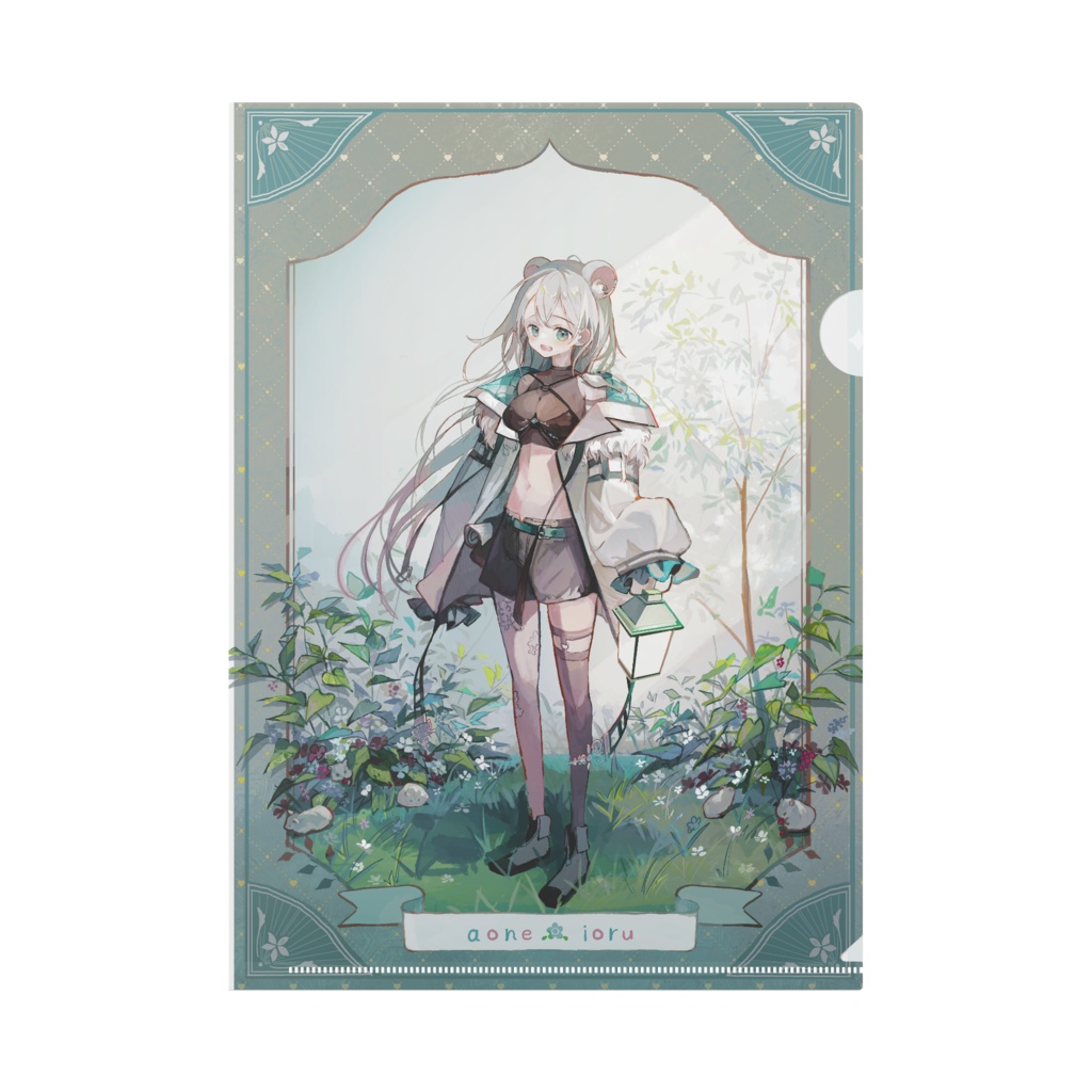 【常設】蒼鼠いおる誕生日グッズ：クリアファイル