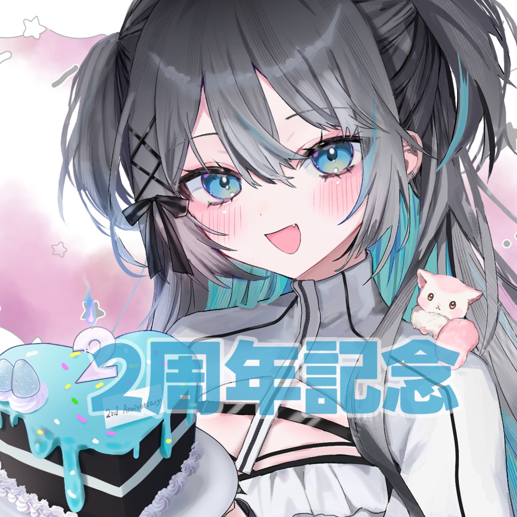 【販売終了】蒼鼠いおる2周年記念グッズ