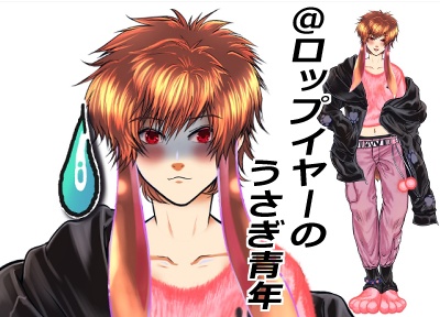 【Live2Dモデル(一体限定)】ロップイヤーのうさぎ青年