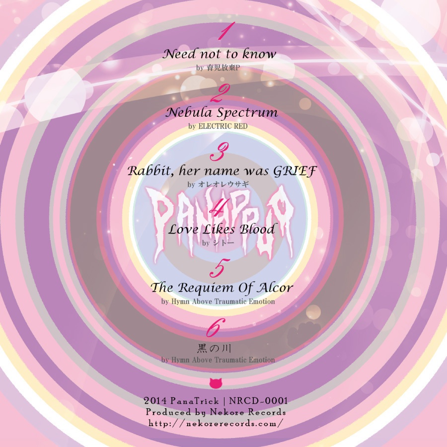 Panappuo - PanaTrick