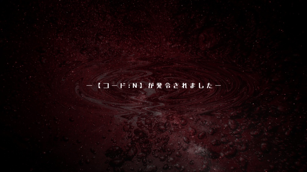 【CoC6版本文無料】LAST NOSTRA【SPLL:E195413】