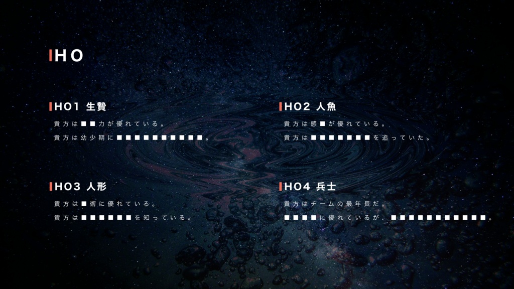 【CoC6版本文無料】LAST NOSTRA【SPLL:E195413】