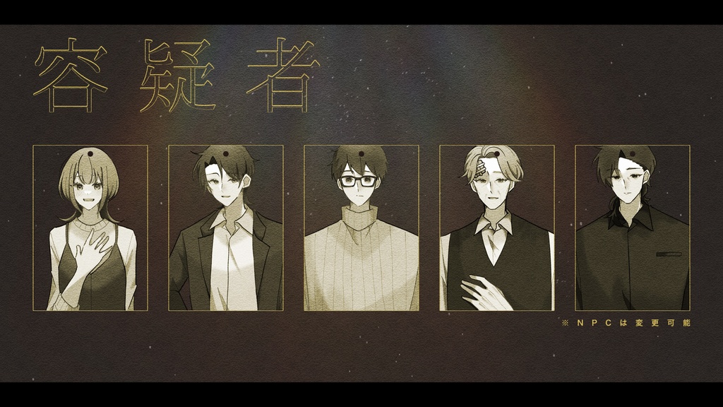 【CoC6版】Shoot X