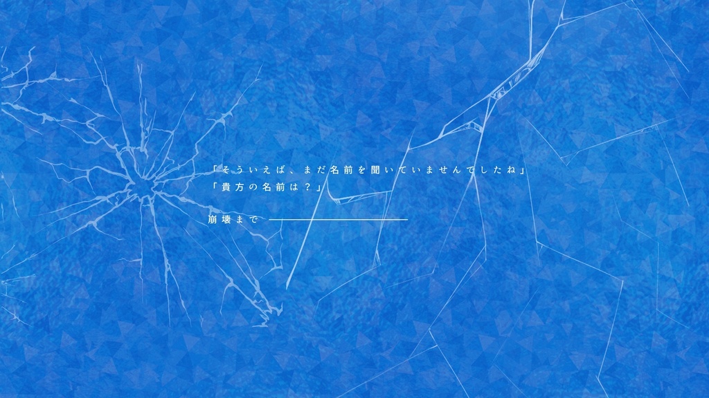 【CoC6版本文無料】SHADOW BREAKERS【SPLL:E192253】