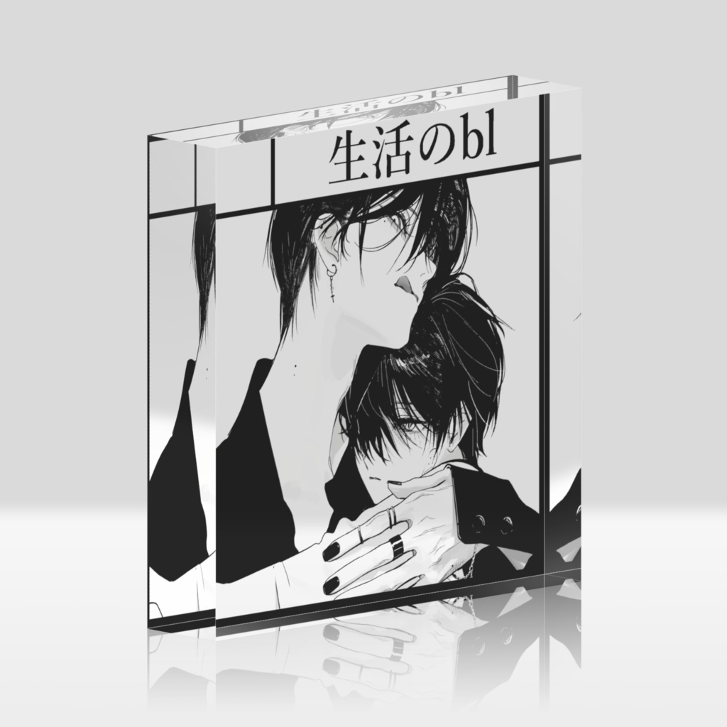 サークルカットアクリルブロック 004