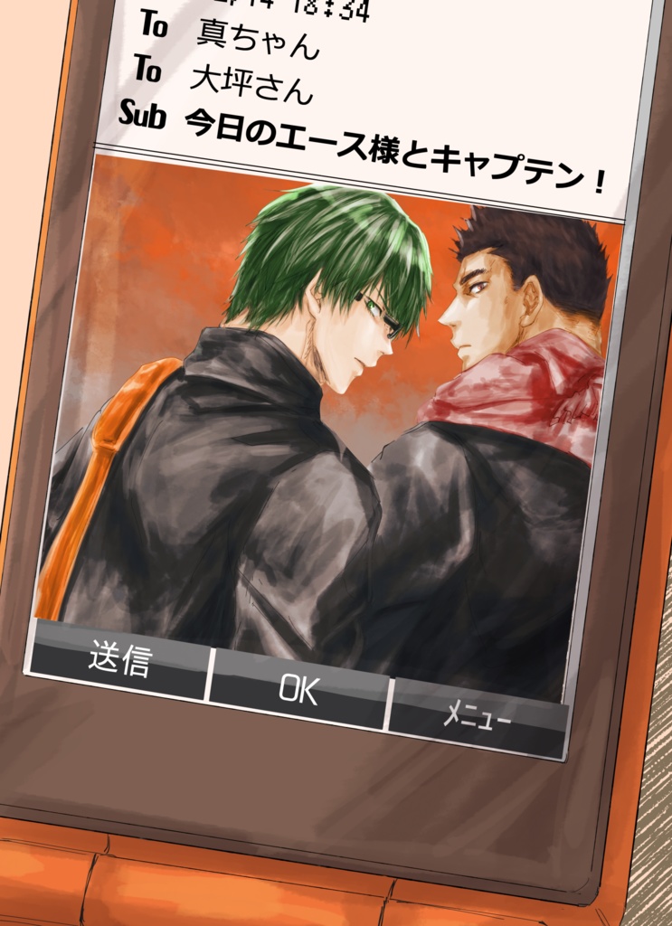 【緑坪】今日のエース様とキャプテン！